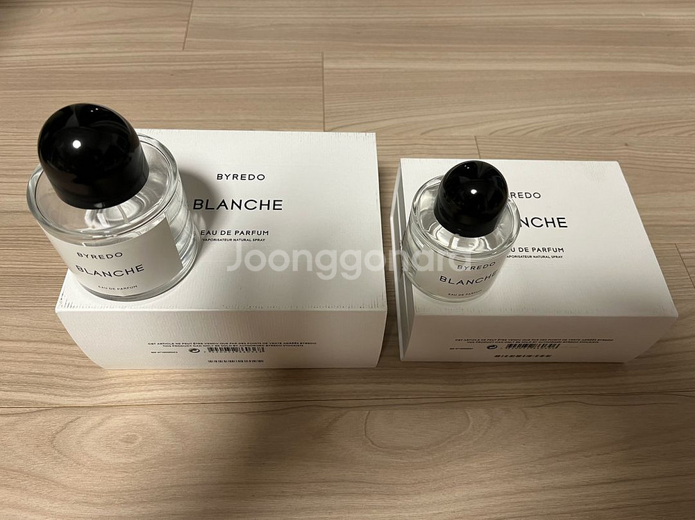 바이레도 향수 공병--0