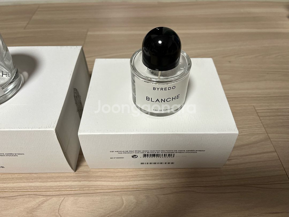 바이레도 향수 공병--2