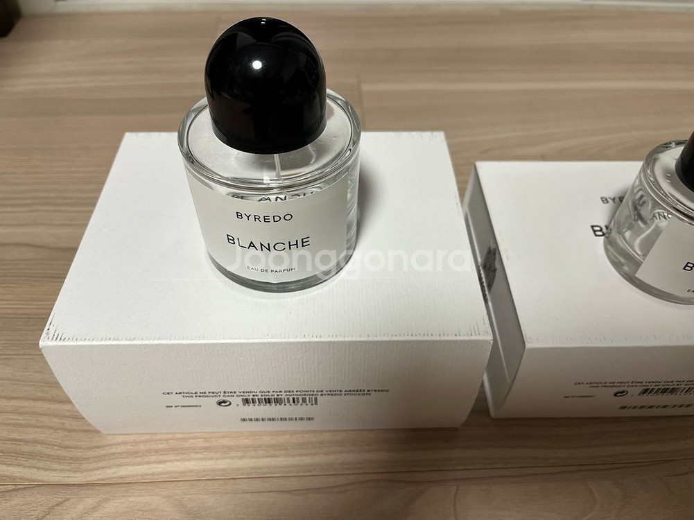 바이레도 향수 공병--1