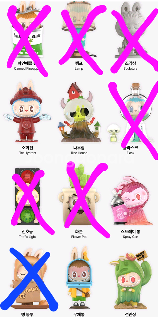 팝마트 라부부 어설픈 작전 피규어 랜덤피규어 굿즈--0