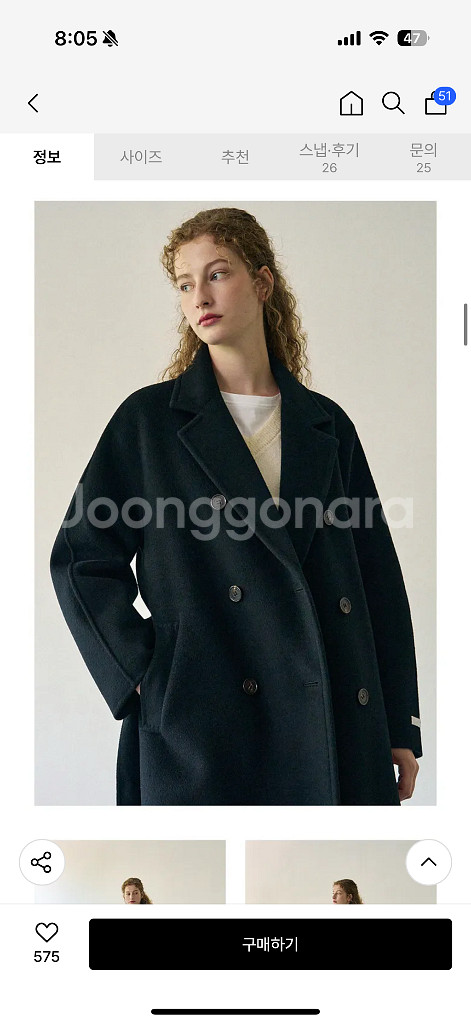 (새상품, 원가 32만) 드로우핏우먼 울 더블 롱코트--0