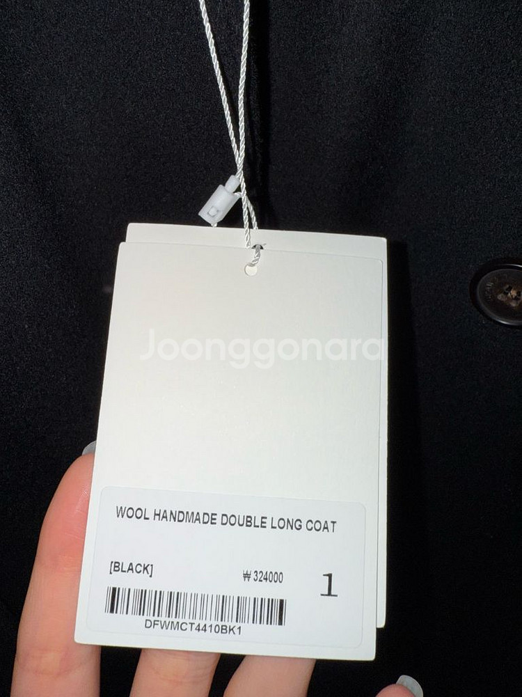 (새상품, 원가 32만) 드로우핏우먼 울 더블 롱코트--6