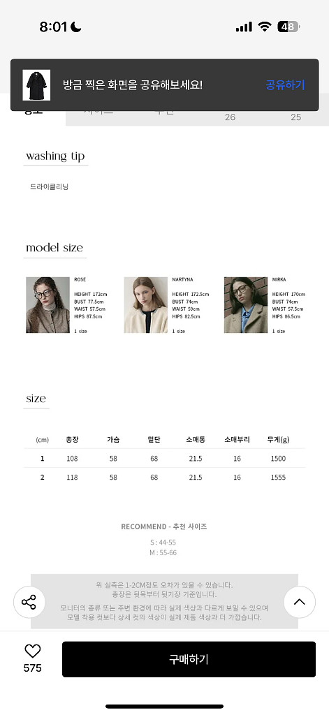 (새상품, 원가 32만) 드로우핏우먼 울 더블 롱코트--3