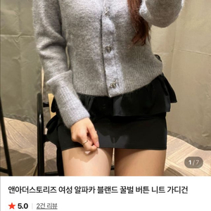 & Other Stories 앤아더스토리즈 bee 실버