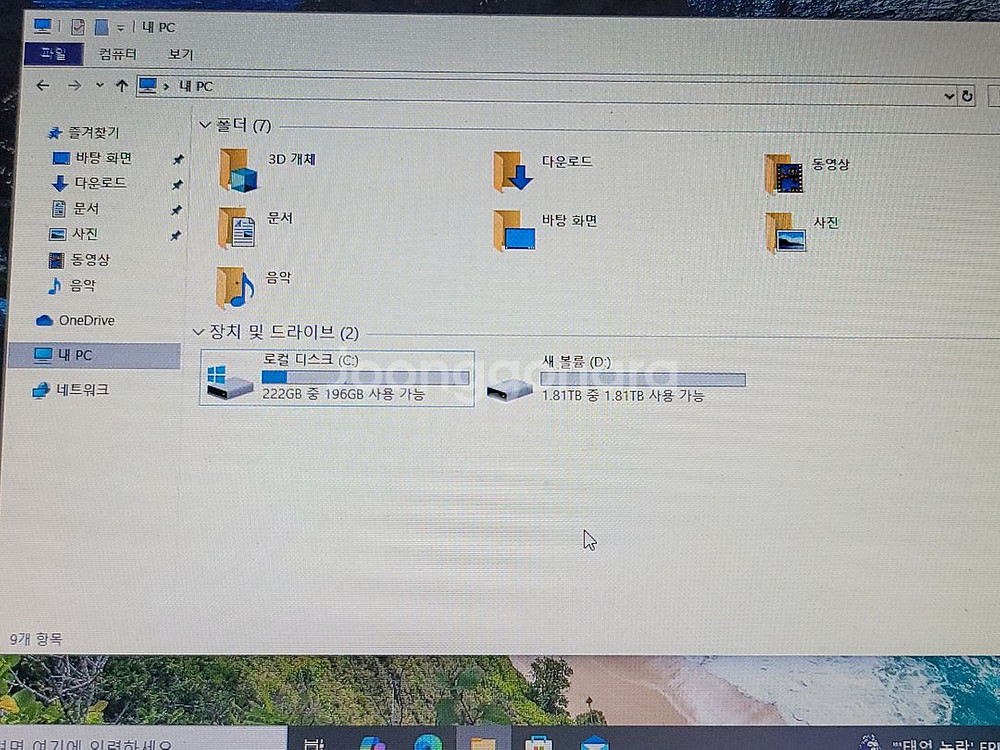 hp 엘리트북 2570p ssd 256g + hdd 2--0