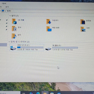hp 엘리트북 2570p ssd 256g + hdd 2
