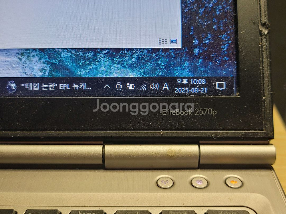hp 엘리트북 2570p ssd 256g + hdd 2--2