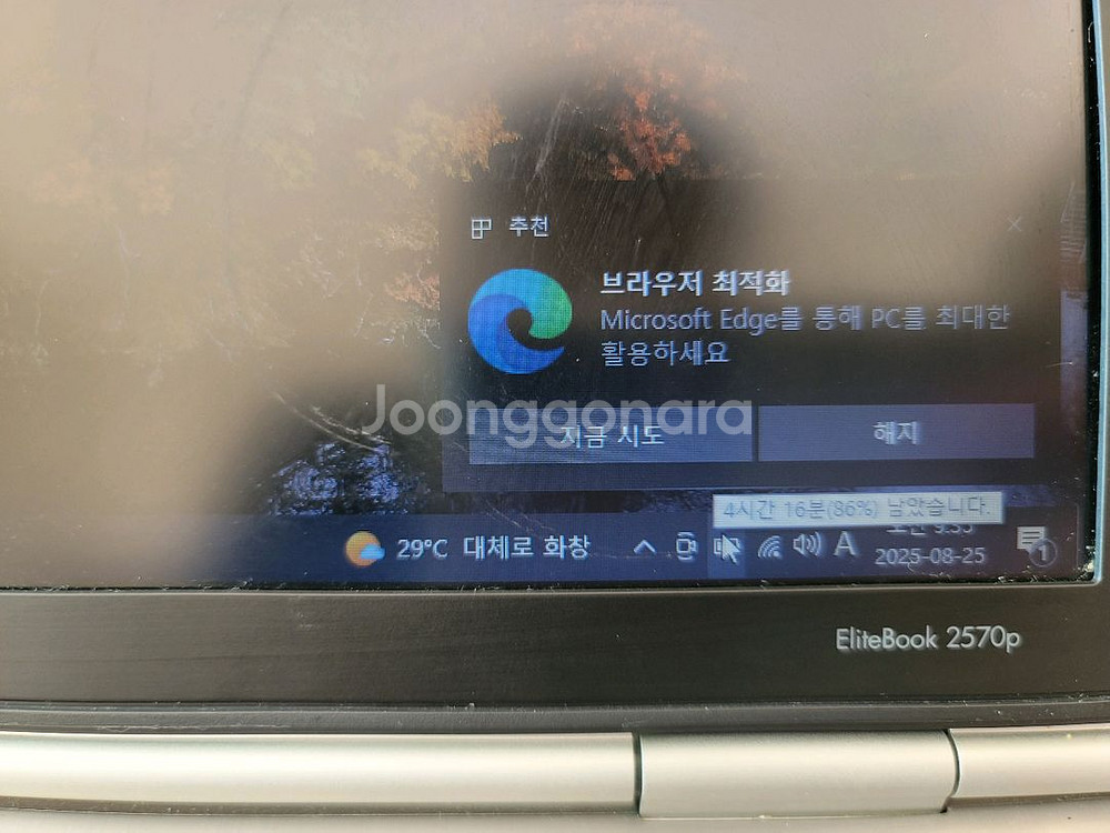 hp 엘리트북 2570p ssd 256g + hdd 2--6