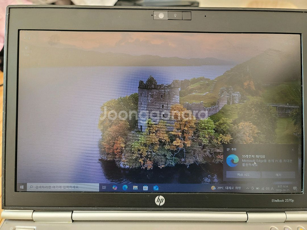 hp 엘리트북 2570p ssd 256g + hdd 2--7
