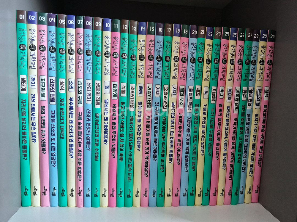 용선생 과학교실--0