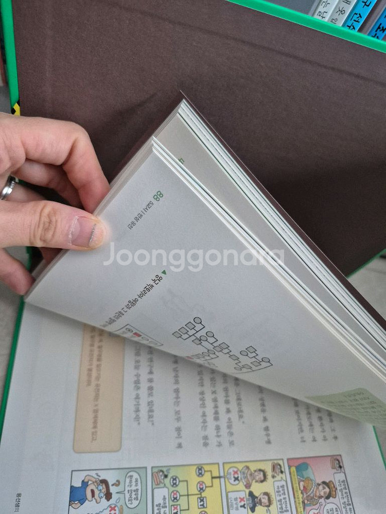 용선생 과학교실--2