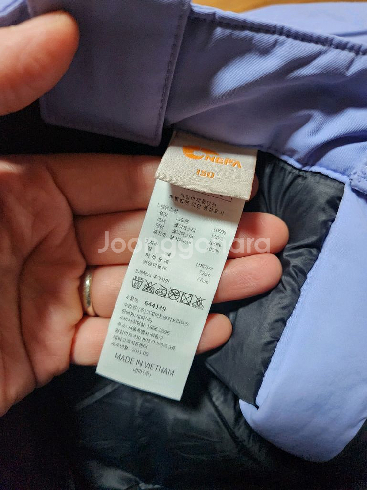 스키바지 150 여아--2