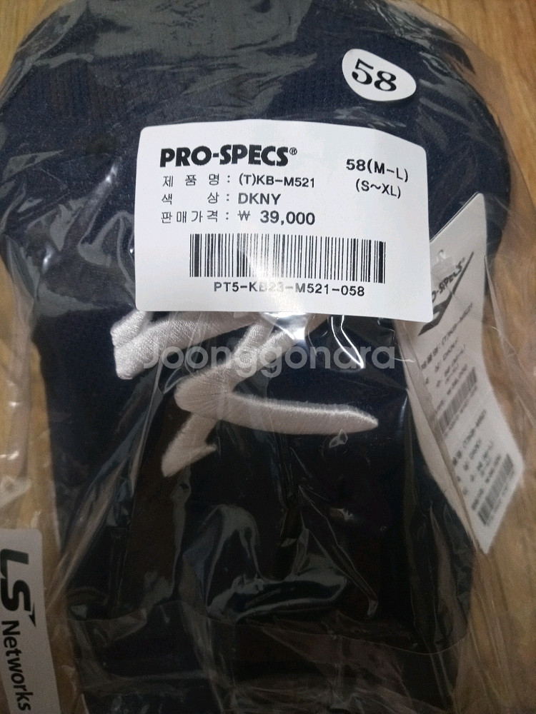 프로스펙스 국가대표 야구 모자 팝니다--0