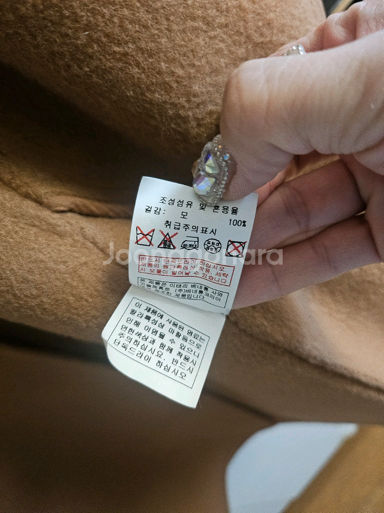 시슬리 핸드메이드 베스트--2