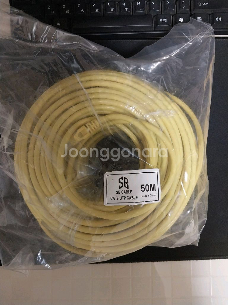 cat6 utp cable 50m--0