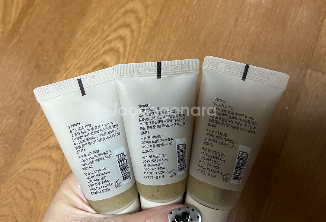 새상품)프리메라 오가니언스 BR 필링 폼 클렌저--3