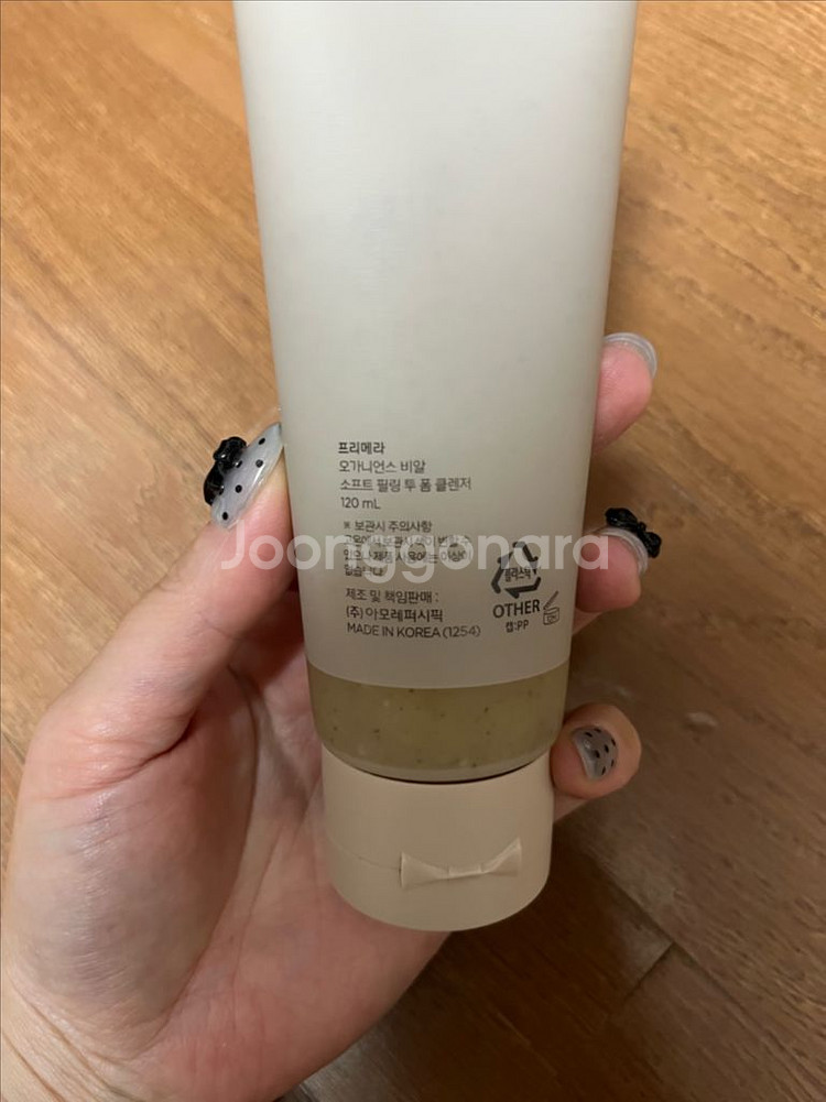 새상품)프리메라 오가니언스 BR 필링 폼 클렌저--1