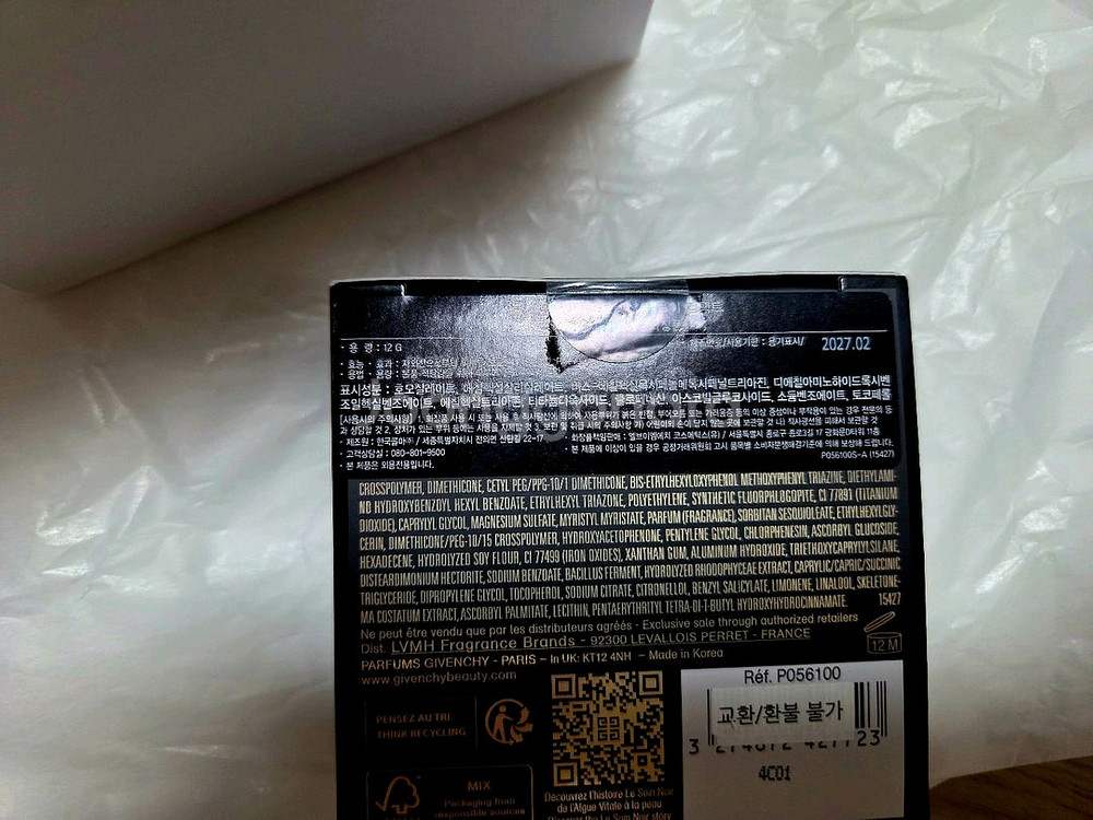 (새상품)지방시 컴팩트 썬쿠션 판매합니다--2