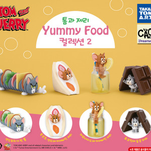 (풀셋) 타카라토미 톰과 제리 Yummy Food 컬렉