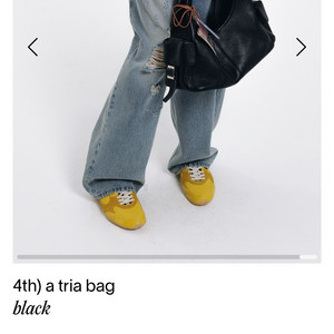 헤이그 a tria bag 가방