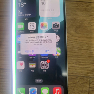 아이폰 12 64GB 액정 세로줄