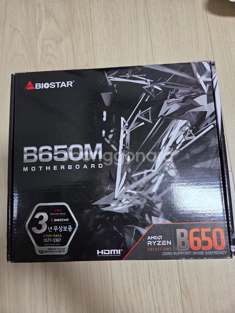 Biostar B650MT 메인보드--0