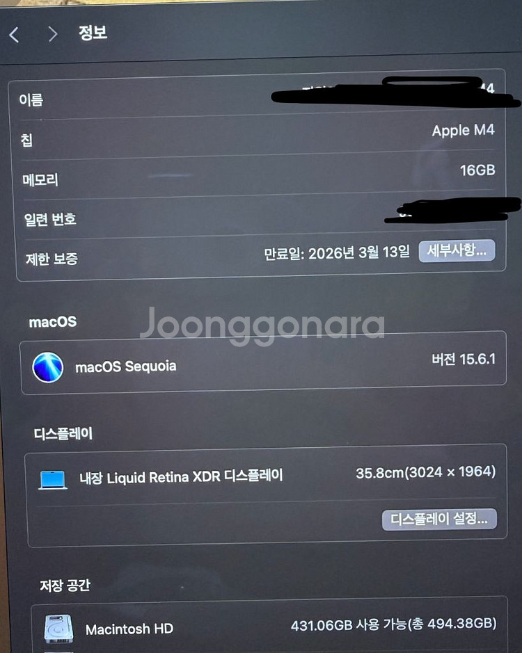 맥북프로 14 m4 16/512--6