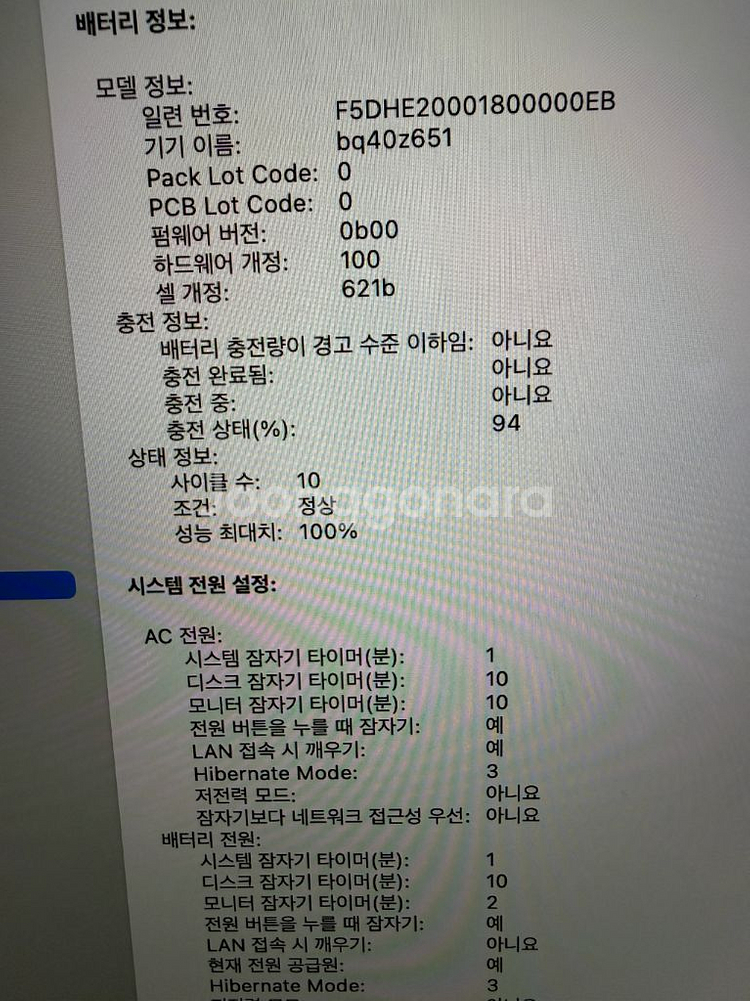 맥북프로 14 m4 16/512--7