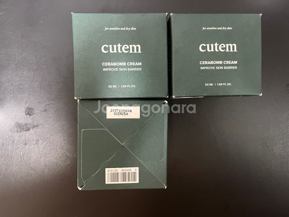 cutem 큐템 세라밤 크림 50ml--0