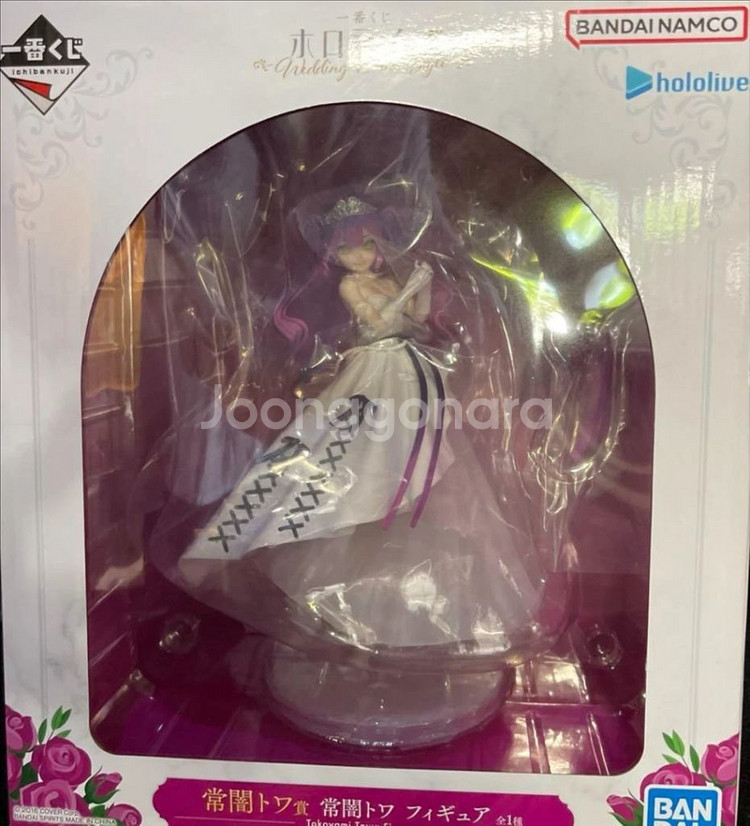 제일복권 홀로라이브 웨딩 토코야미 토와 피규어--1