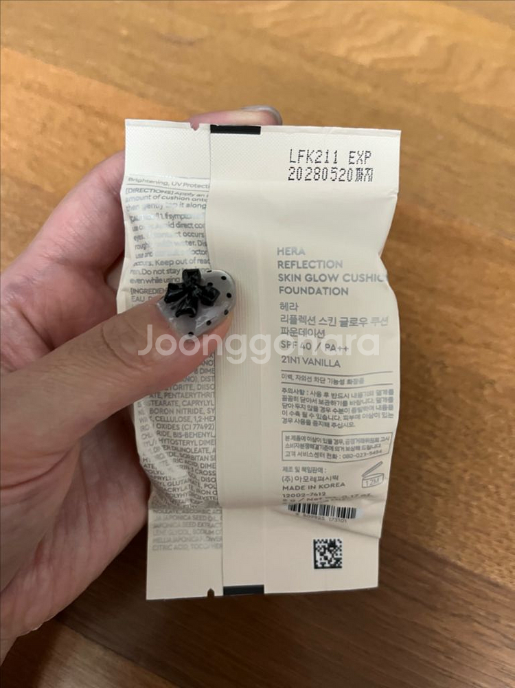새상품)헤라 리플렉션 스킨 글로우 쿠션 파운데이션 미니--2