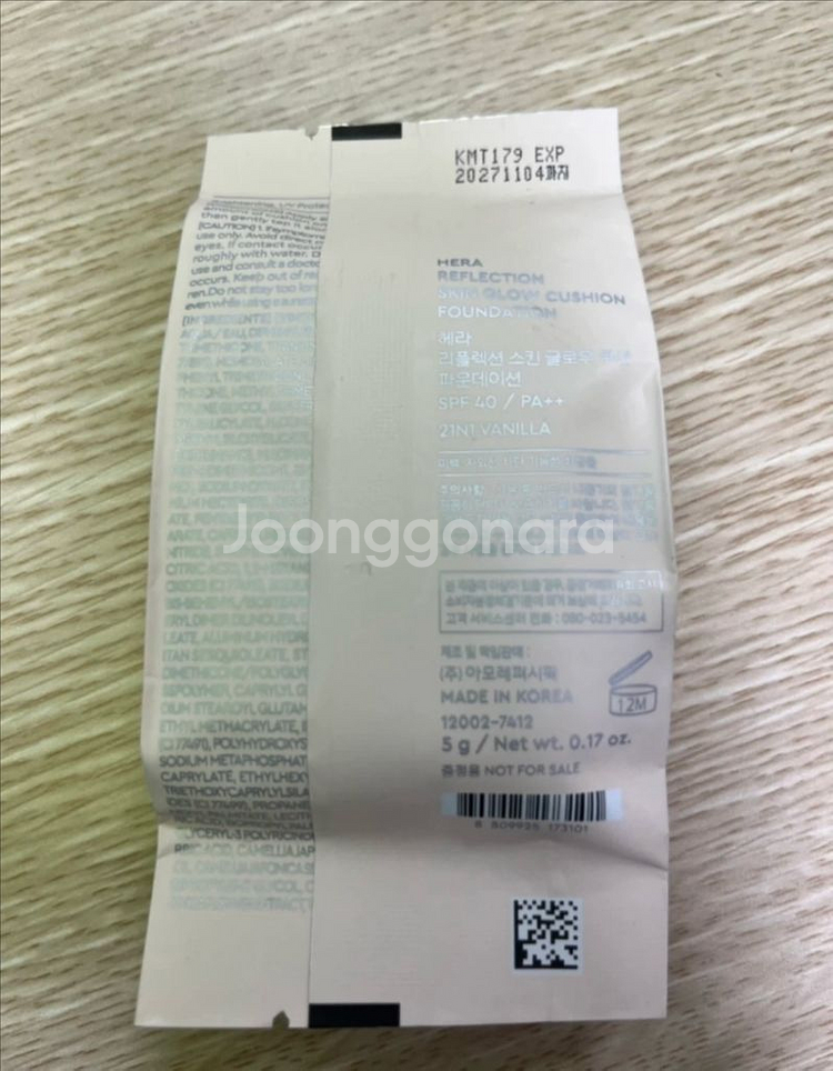 새상품)헤라 리플렉션 스킨 글로우 쿠션 파운데이션 미니--1