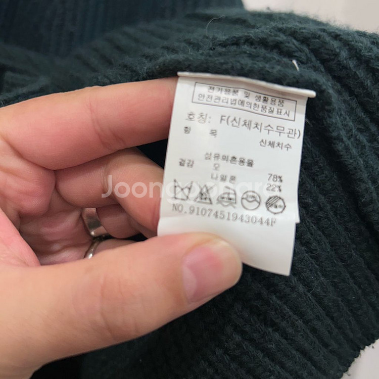 스튜디오톰보이 울 브이넥 꽈배기 니트 가디건--3