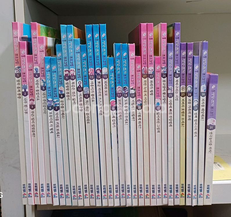 프러벨 생각쓰기프로그램 전31권 택포--0