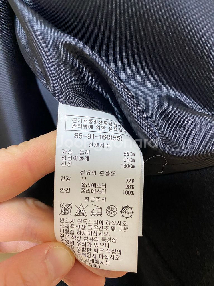 쉬즈미스 핸드메이드 숏코트 택도 안 뗀 새상품!--9