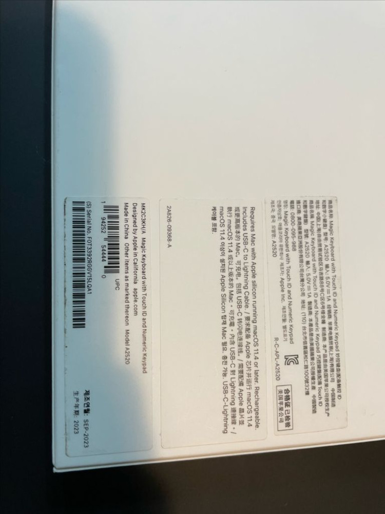 애플 정품 매직 키보드 터치 아이디 & 넘버릭 키패드--1