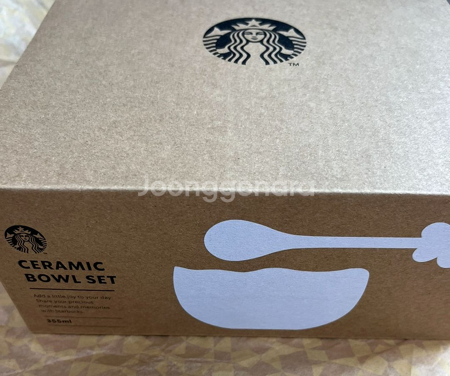 스타벅스 알로하 코코넛 디저트볼 스푼 세트--0