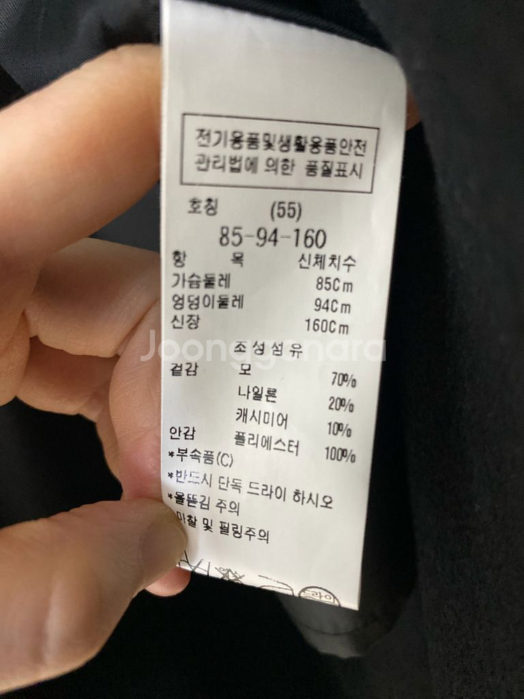 ZOOC 주크 울 캐시미어 핸드메이드코트 새상품--9