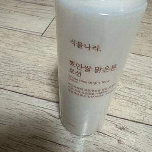 식물나라 뽀얀쌸 맑은톤 로션