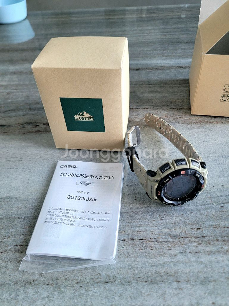 프로트렉 시계팝니다--0