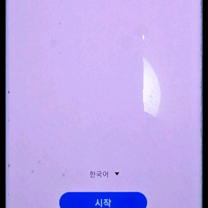 노트 20울트라