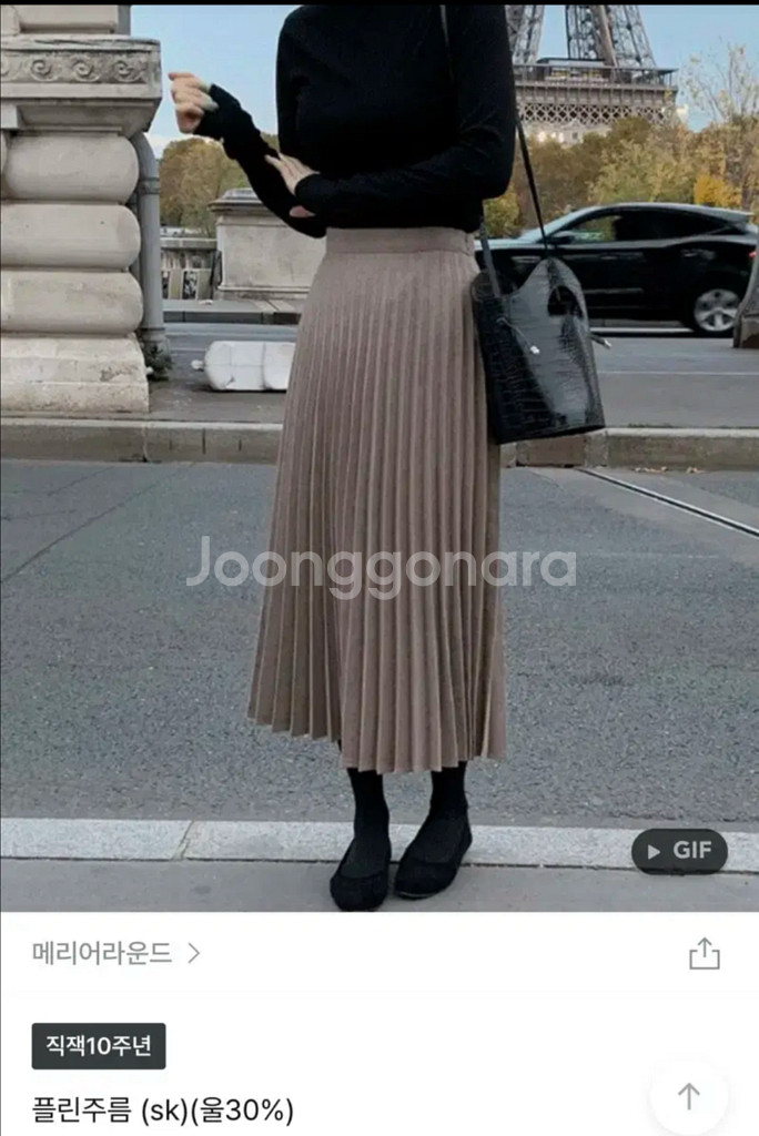 메리어라운드 플리츠 롱 스커트 브라운--1