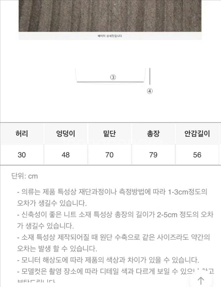 메리어라운드 플리츠 롱 스커트 브라운--5