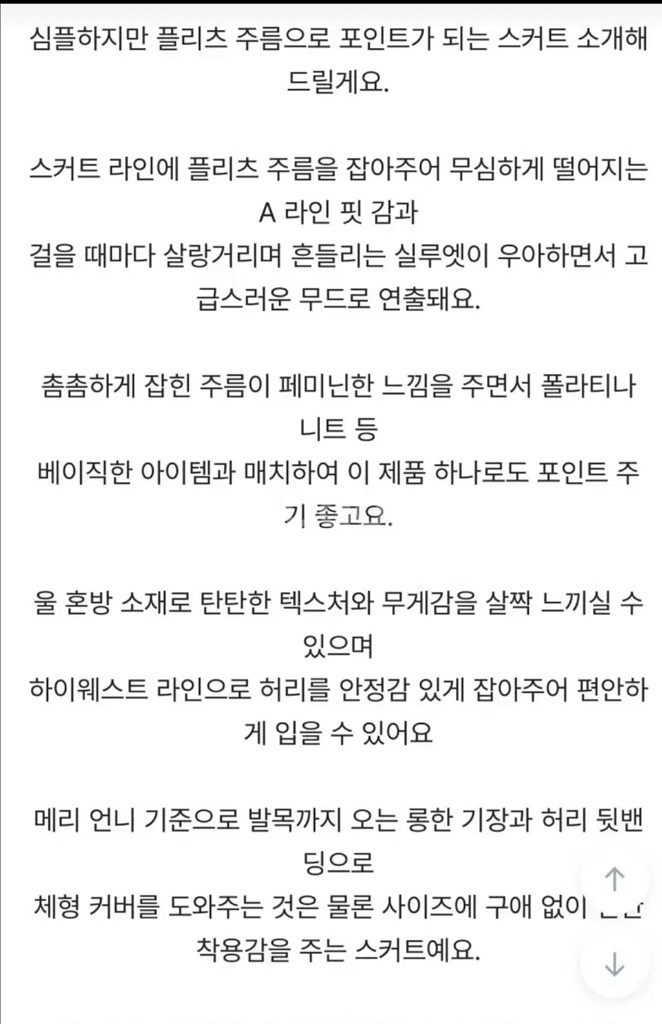 메리어라운드 플리츠 롱 스커트 브라운--4