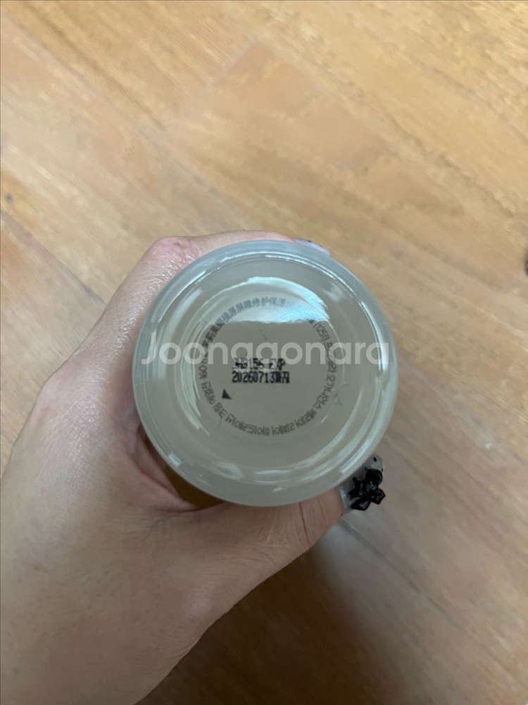 새상품)프리메라 오가니언스 에멀전 160ml--2