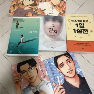 원하시는 책 사가세요