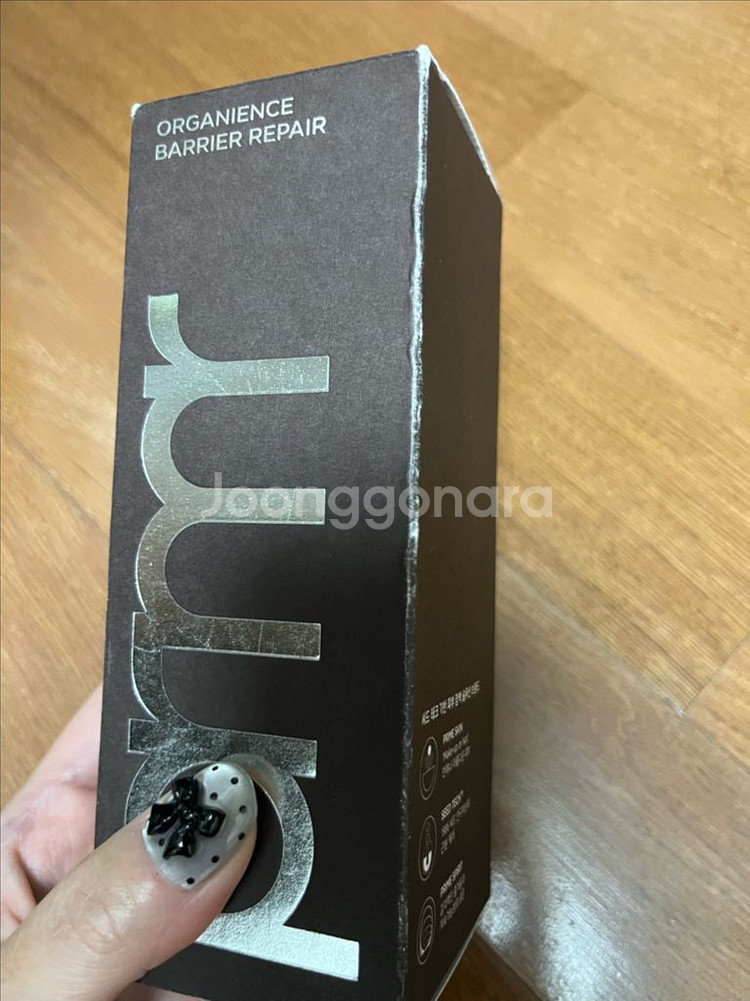 새상품)프리메라 오가니언스 에멀전 160ml--3