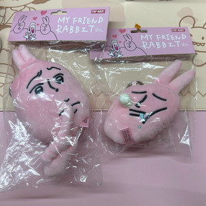 일괄2개 정품 해외구매 팝마트 토끼 인형 키링 말랑이