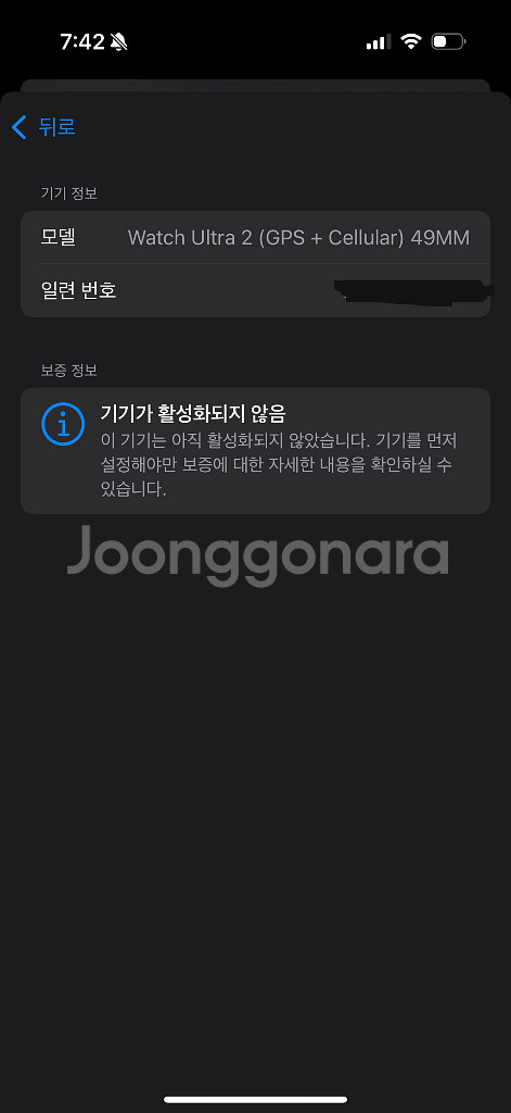 애플워치 울트라 2 49mm 미개봉 + 스트랩 미개봉--0