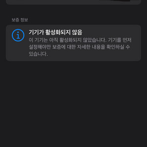 애플워치 울트라 2 49mm 미개봉 + 스트랩 미개봉
